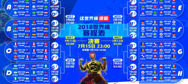 FB体育赛事-沙漠风暴席卷东亚，突尼斯如何用北非足球哲学在日本头顶掀起2026世界杯H组惊雷