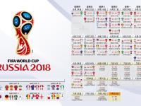 FB体育在线-孤城铁壁，2026世界杯D组关键战，伊朗压制挪威，迪亚斯引领攻守转换的完美风暴