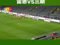 FB体育赛事-弗赖堡连胜纪录终结，德甲战绩出现下滑趋势